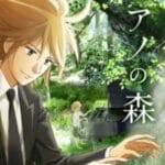 Piano No Mori review