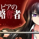 Lewds - Killing Time - review