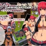 Lewd game review - Aina Hunter's Quest