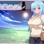 Lewd game review - Young Wife Souffle by Odontotyranus