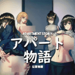 Lewd game review - Apartment Story by pH Studio