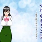 Lewd Game review - Boy Hero Ken ~Haunted House Investigation~  by Sixth Flowerbed