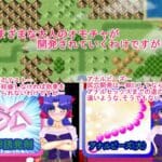 Lewd game review - A Plan to Restore the Town by SurrenderMilk