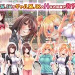 Lewd game review - Schoolgirls Nanami & Marina: ~Sexual Part Time Jobs~ by Dieselmine