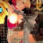 Lewd game review - EROTAS Princess Knight Rucimia