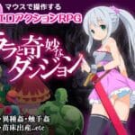 Lewd game review - Lala and the Bizarre Dungeon