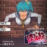 Lewd game review - Carnal Desire