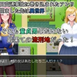 Lewd game review - Delinquent Schoolgirl Anri Reincarnated in a Penal Colony of Virgins! by mikap...
